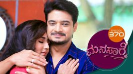 Manasa Sarovara S01E370 17th August 2021 Full Episode