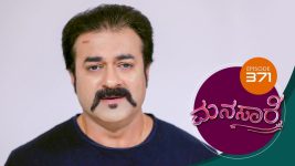 Manasa Sarovara S01E371 18th August 2021 Full Episode