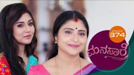 Manasa Sarovara S01E374 21st August 2021 Full Episode