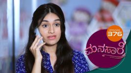 Manasa Sarovara S01E376 24th August 2021 Full Episode