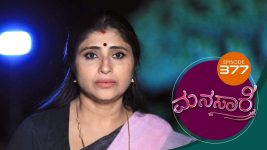 Manasa Sarovara S01E377 25th August 2021 Full Episode
