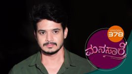 Manasa Sarovara S01E378 26th August 2021 Full Episode