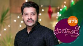 Manasa Sarovara S01E379 27th August 2021 Full Episode
