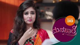 Manasa Sarovara S01E38 15th June 2020 Full Episode