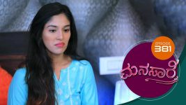 Manasa Sarovara S01E381 30th August 2021 Full Episode