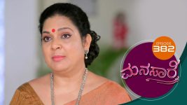 Manasa Sarovara S01E382 31st August 2021 Full Episode