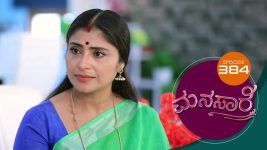 Manasa Sarovara S01E384 2nd September 2021 Full Episode