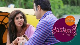 Manasa Sarovara S01E385 3rd September 2021 Full Episode