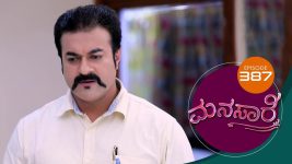 Manasa Sarovara S01E387 6th September 2021 Full Episode