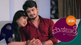 Manasa Sarovara S01E391 10th September 2021 Full Episode