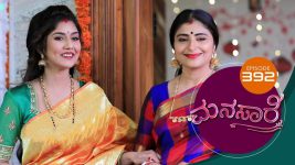 Manasa Sarovara S01E392 11th September 2021 Full Episode