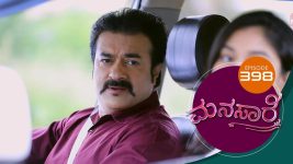 Manasa Sarovara S01E398 18th September 2021 Full Episode