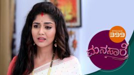 Manasa Sarovara S01E399 20th September 2021 Full Episode