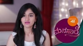 Manasa Sarovara S01E41 15th June 2020 Full Episode