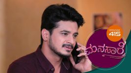 Manasa Sarovara S01E415 8th October 2021 Full Episode