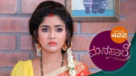 Manasa Sarovara S01E422 16th October 2021 Full Episode