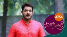 Manasa Sarovara S01E424 19th October 2021 Full Episode