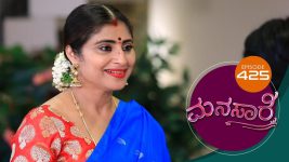 Manasa Sarovara S01E425 20th October 2021 Full Episode