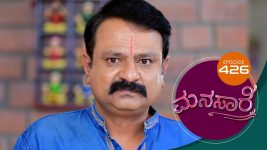 Manasa Sarovara S01E426 21st October 2021 Full Episode