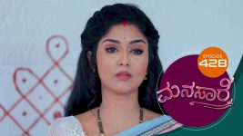 Manasa Sarovara S01E428 23rd October 2021 Full Episode