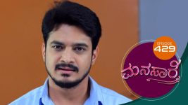 Manasa Sarovara S01E429 25th October 2021 Full Episode