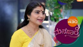 Manasa Sarovara S01E430 26th October 2021 Full Episode