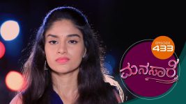 Manasa Sarovara S01E433 29th October 2021 Full Episode