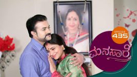 Manasa Sarovara S01E435 2nd November 2021 Full Episode