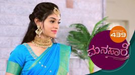 Manasa Sarovara S01E439 8th November 2021 Full Episode