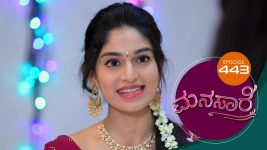 Manasa Sarovara S01E443 12th November 2021 Full Episode