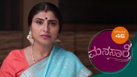 Manasa Sarovara S01E46 22nd June 2020 Full Episode