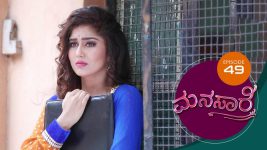 Manasa Sarovara S01E49 29th June 2020 Full Episode