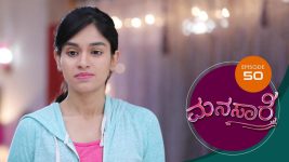 Manasa Sarovara S01E50 29th June 2020 Full Episode