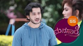 Manasa Sarovara S01E55 6th July 2020 Full Episode