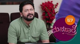 Manasa Sarovara S01E57 6th July 2020 Full Episode
