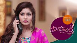 Manasa Sarovara S01E58 13th July 2020 Full Episode
