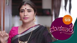 Manasa Sarovara S01E59 13th July 2020 Full Episode