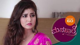 Manasa Sarovara S01E60 13th July 2020 Full Episode