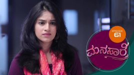 Manasa Sarovara S01E61 13th July 2020 Full Episode