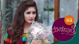 Manasa Sarovara S01E63 20th July 2020 Full Episode