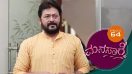 Manasa Sarovara S01E64 20th July 2020 Full Episode