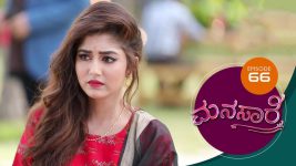 Manasa Sarovara S01E66 20th July 2020 Full Episode
