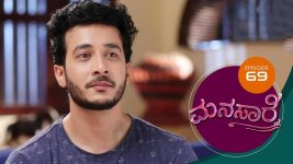 Manasa Sarovara S01E69 27th July 2020 Full Episode