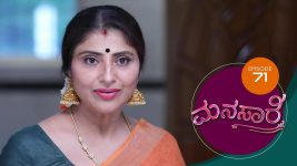 Manasa Sarovara S01E71 27th July 2020 Full Episode