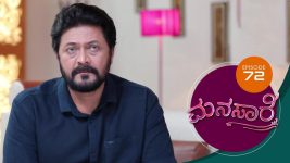 Manasa Sarovara S01E72 27th July 2020 Full Episode