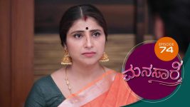 Manasa Sarovara S01E74 3rd August 2020 Full Episode