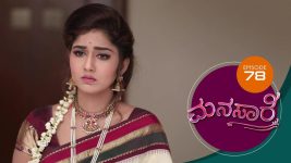 Manasa Sarovara S01E78 10th August 2020 Full Episode