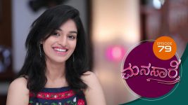 Manasa Sarovara S01E79 10th August 2020 Full Episode