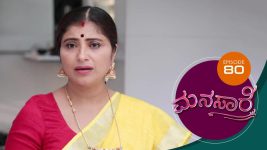 Manasa Sarovara S01E80 10th August 2020 Full Episode