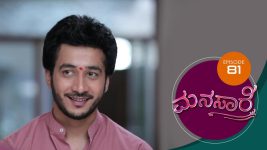 Manasa Sarovara S01E81 10th August 2020 Full Episode